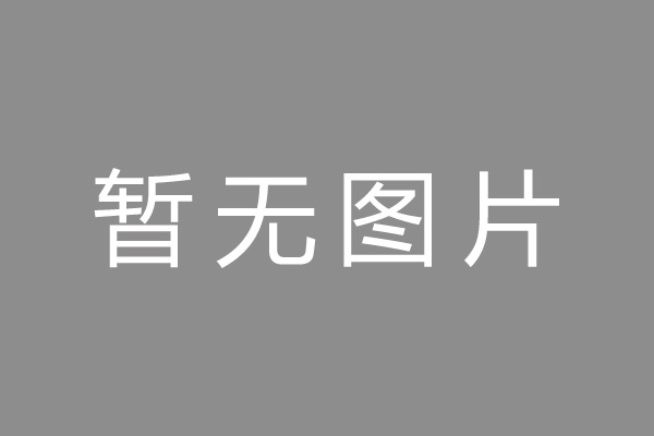 内黄县车位贷款和房贷利率 车位贷款对比房贷